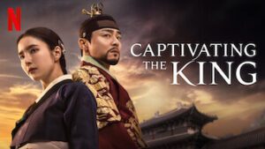Captivating the King