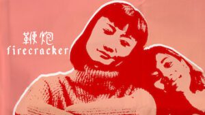 Firecracker