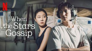 When the Stars Gossip