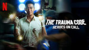 The Trauma Code: Heroes on Call