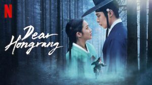 Dear Hongrang