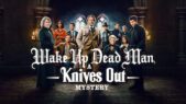 Se serien Wake Up Dead Man: A Knives Out Mystery på Netflix
